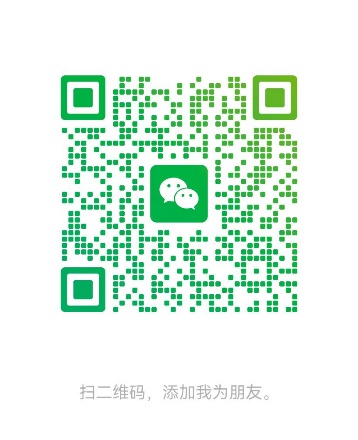扫码加微信
